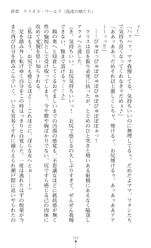 Page 363