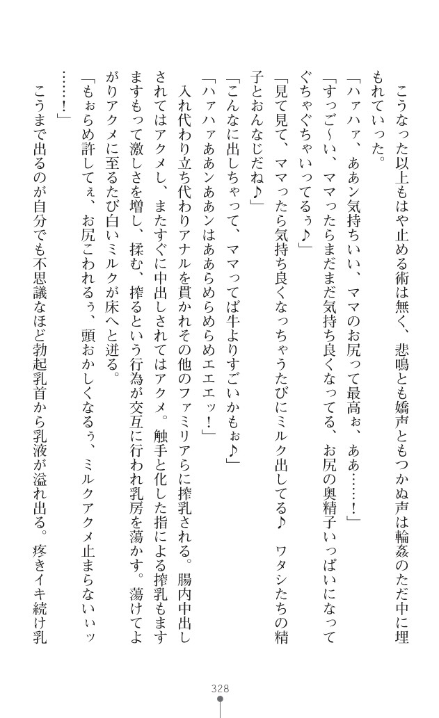 Page 366