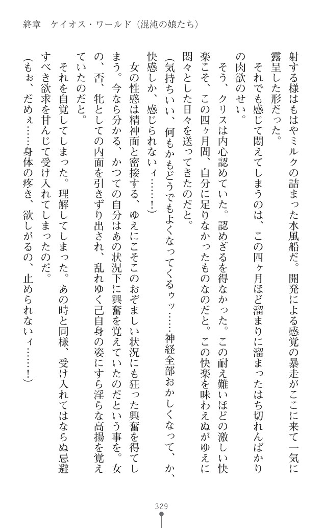 Page 367