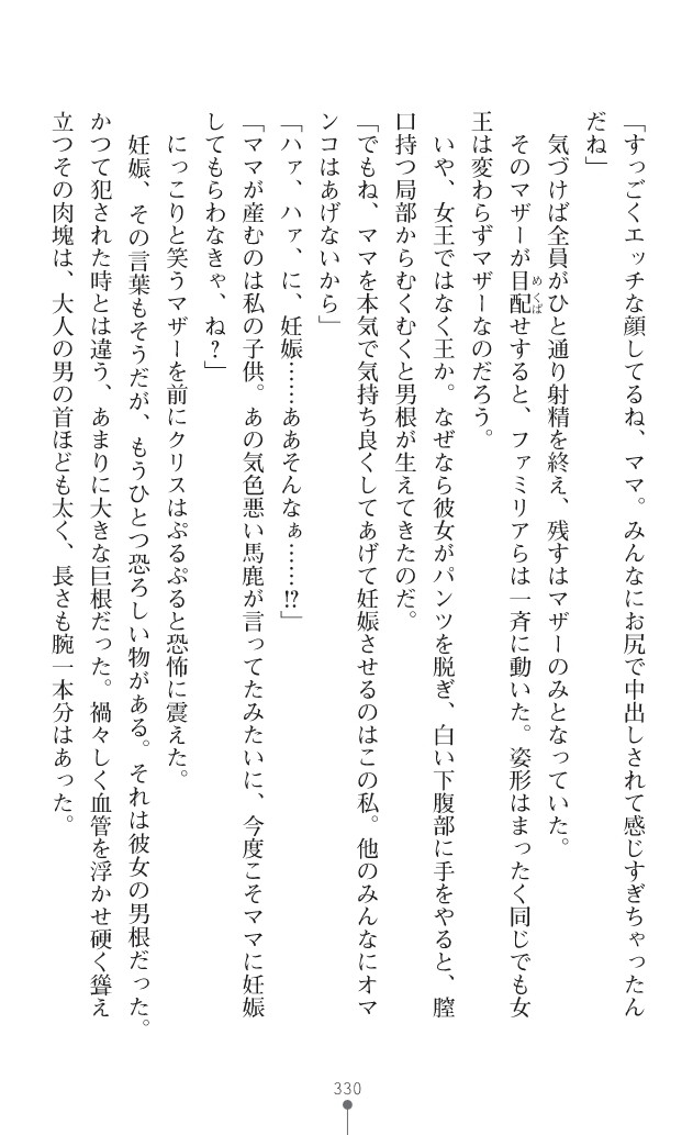 Page 368