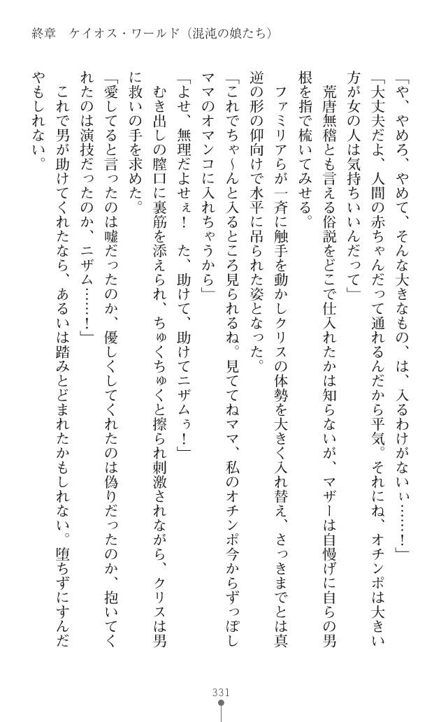 Page 369