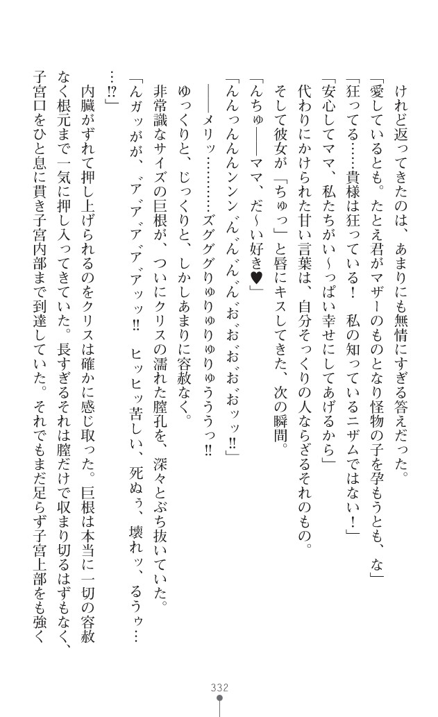 Page 370