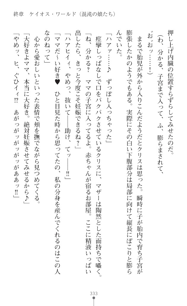 Page 371