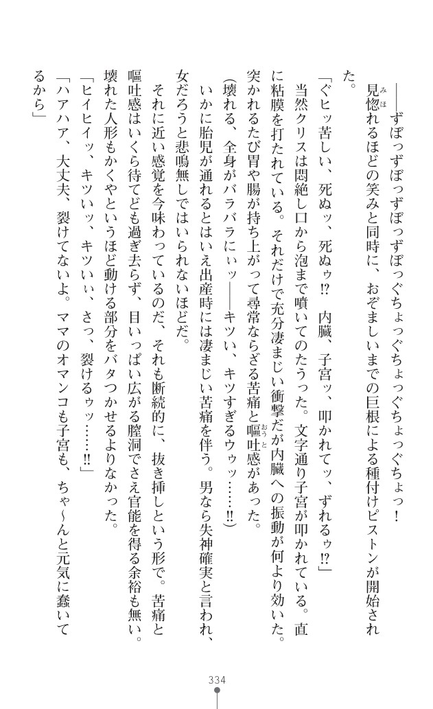 Page 372