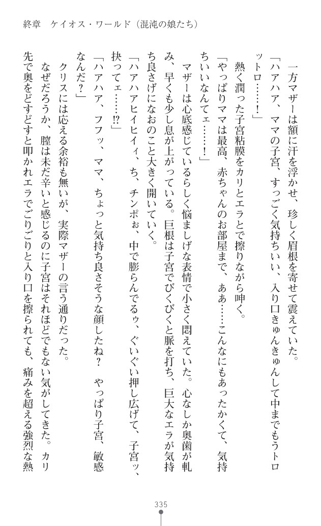 Page 373