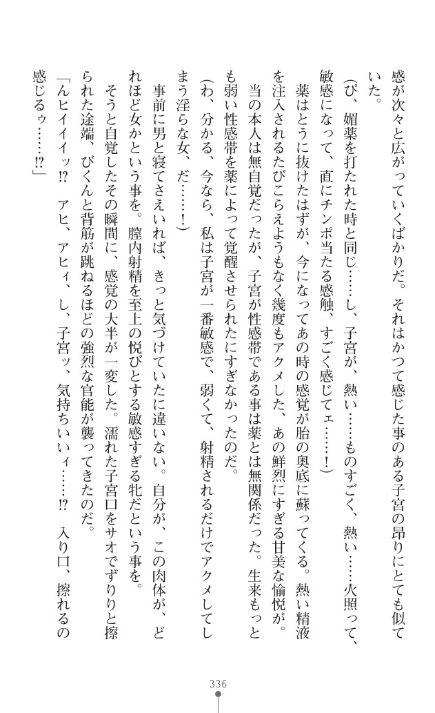 Page 374