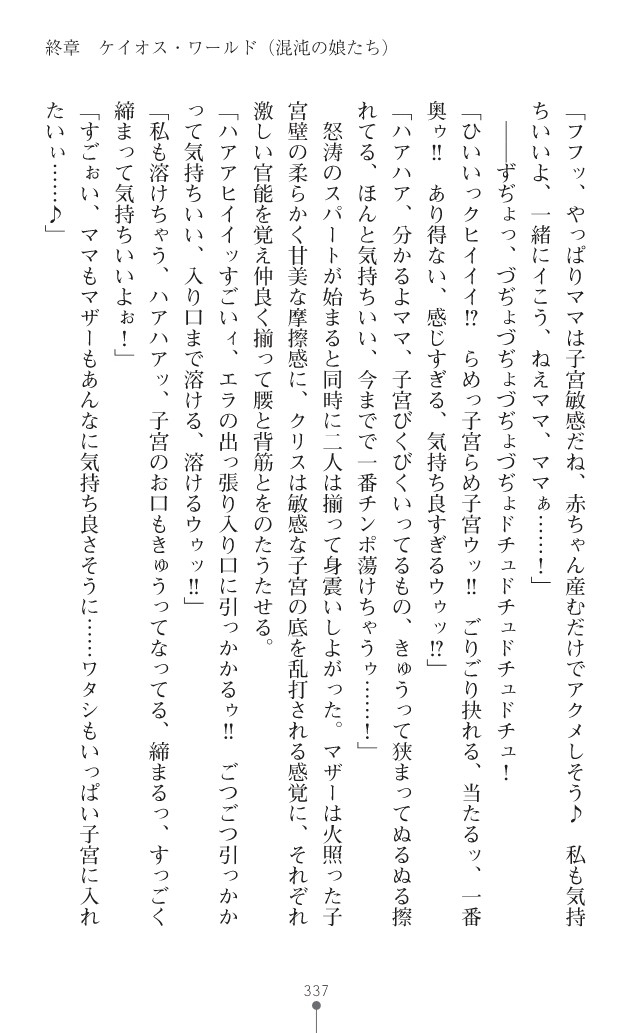 Page 375