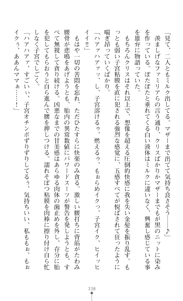 Page 376
