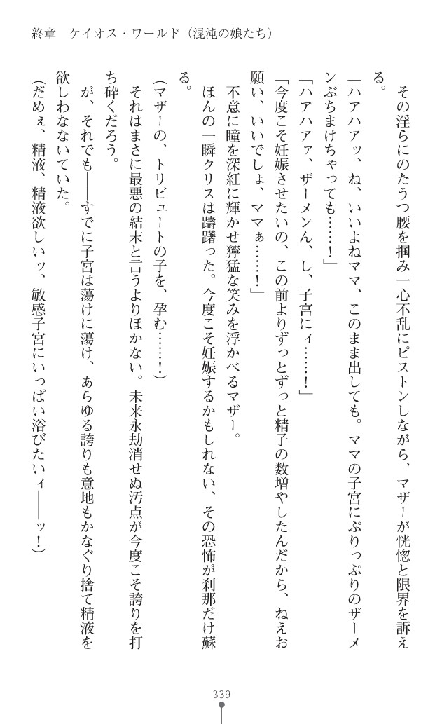 Page 377