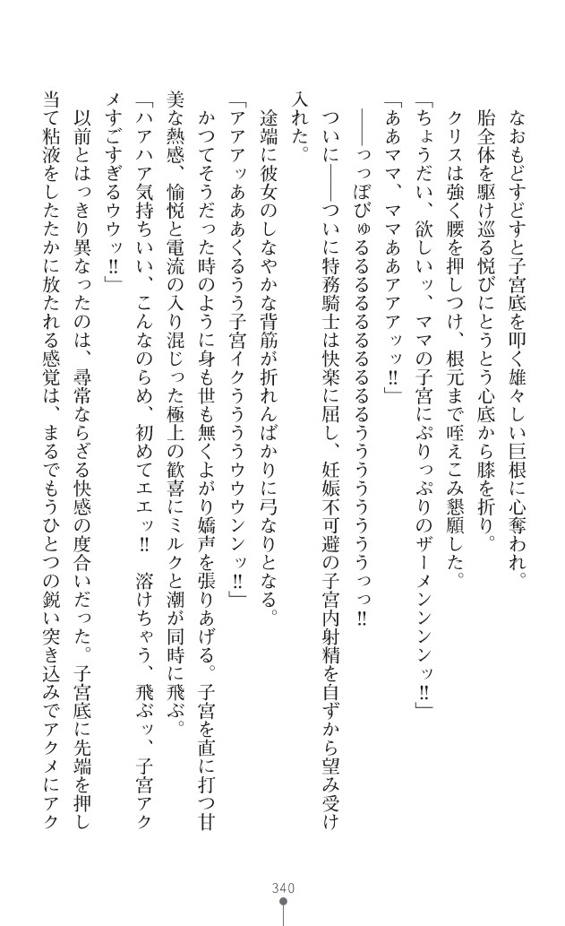 Page 378