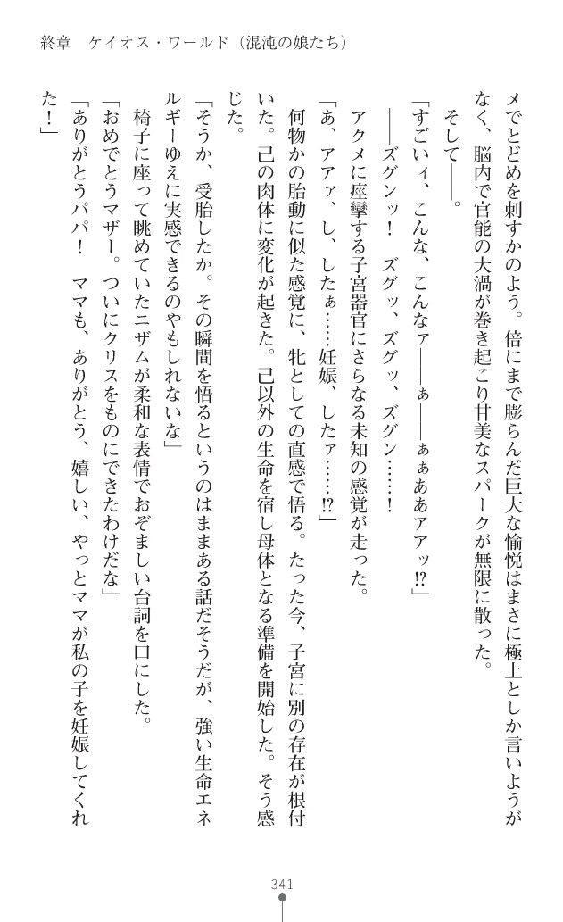 Page 379