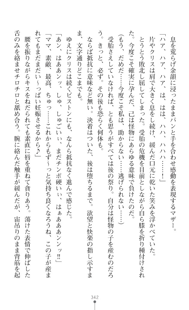 Page 380