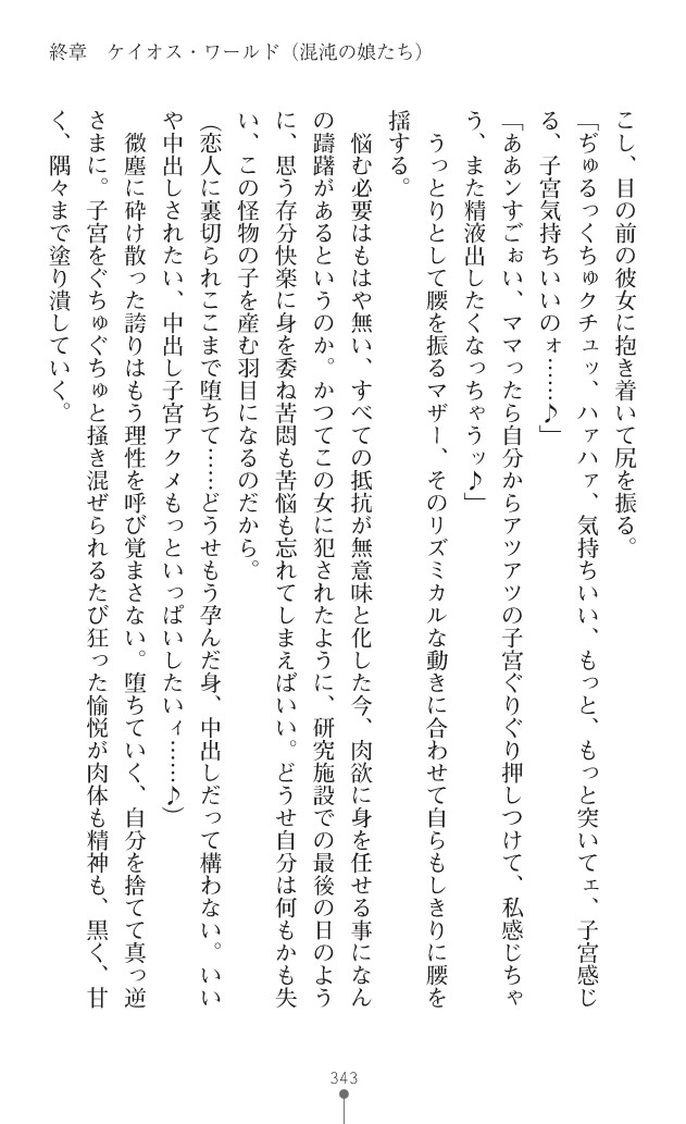 Page 381