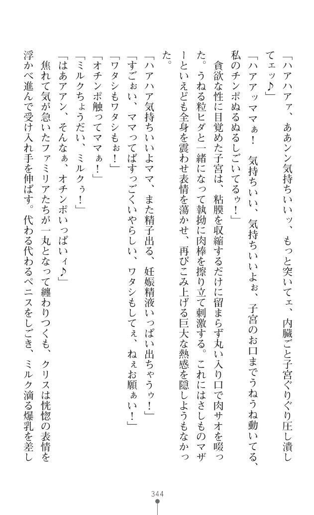 Page 382