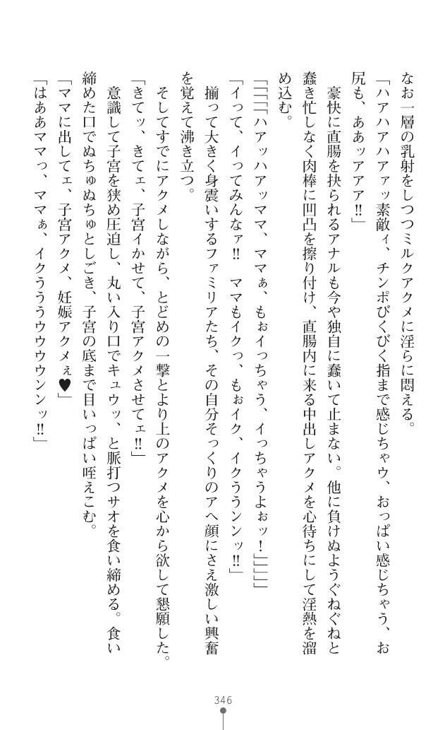 Page 384