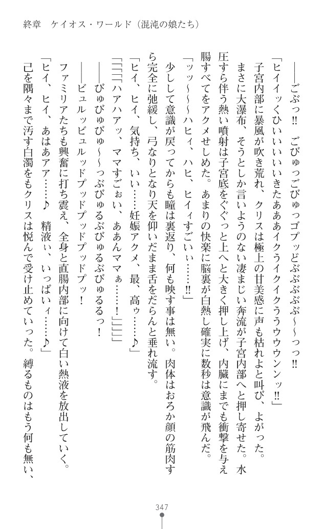 Page 385