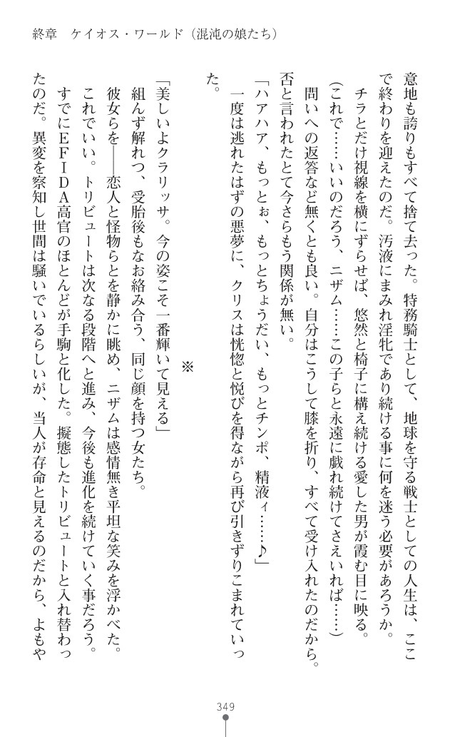 Page 387