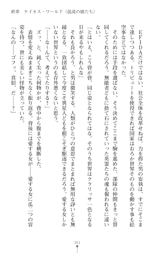 Page 389