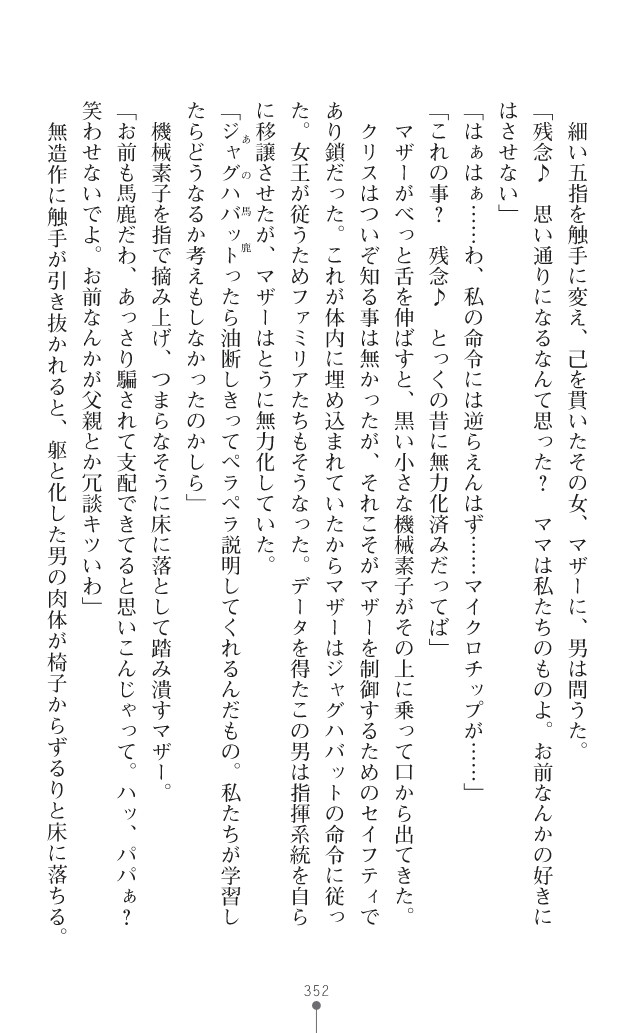 Page 390
