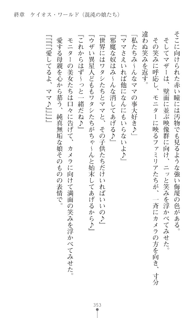 Page 391