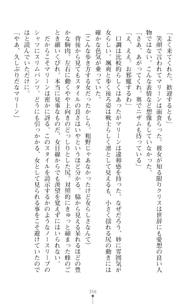 Page 394