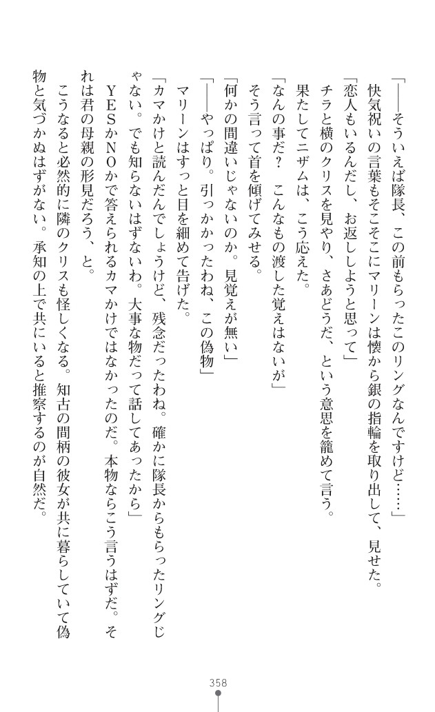 Page 396