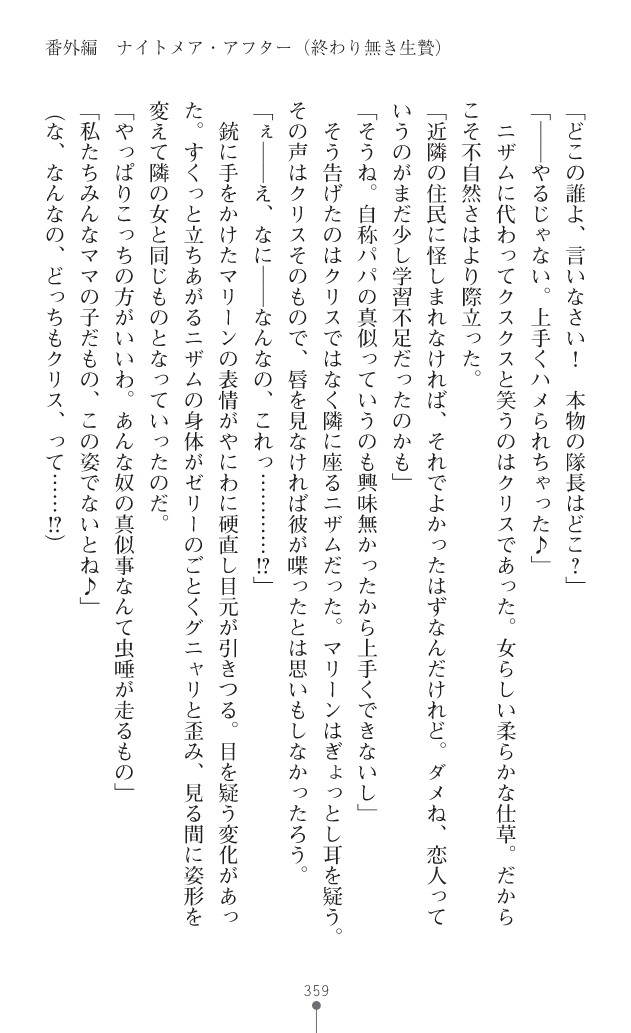 Page 397