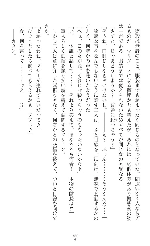 Page 398
