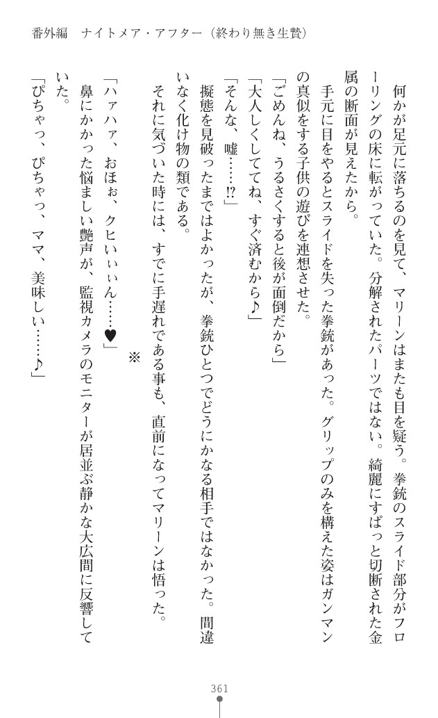 Page 399