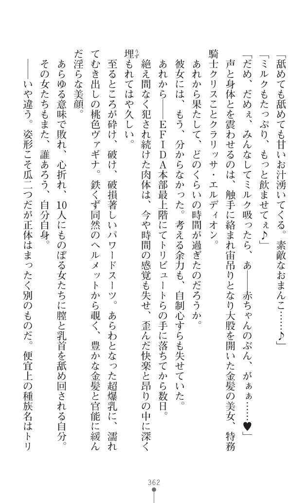 Page 400