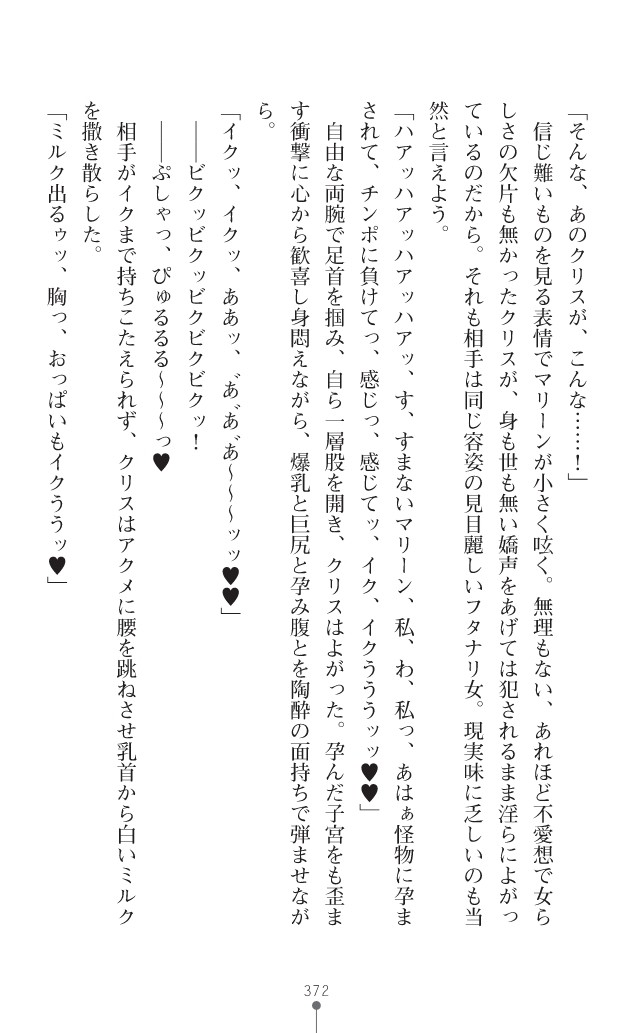 Page 410