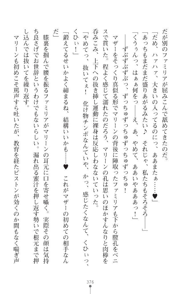 Page 414