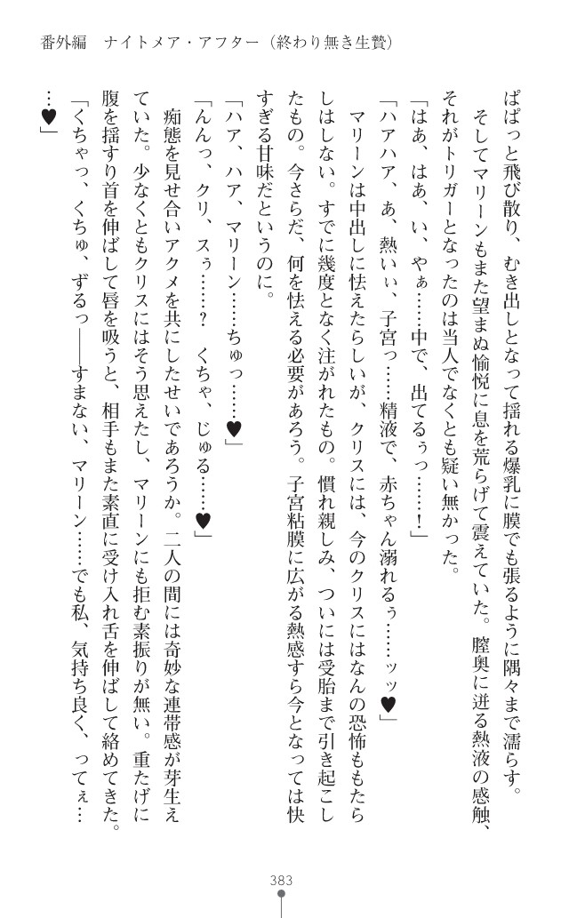 Page 421