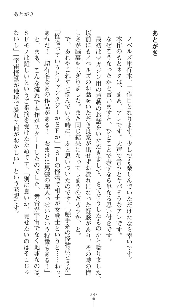 Page 425