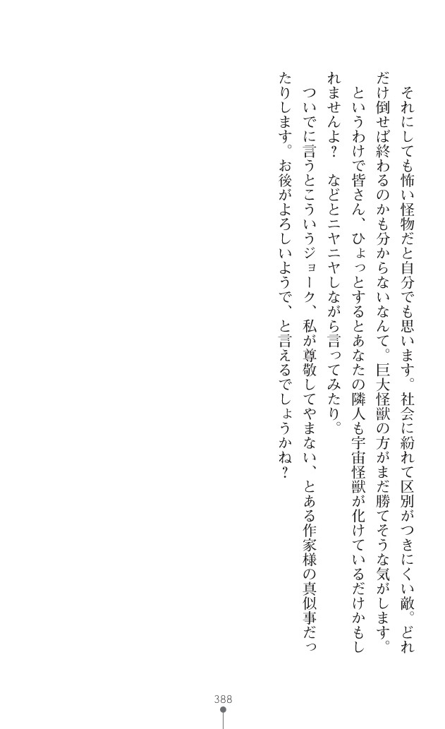 Page 426