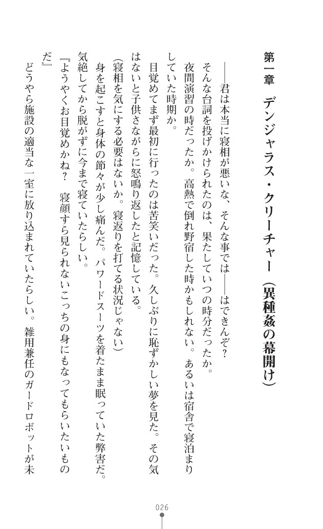 Page 64