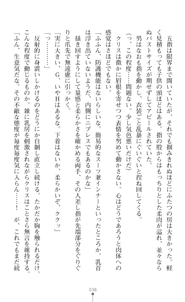 Page 76