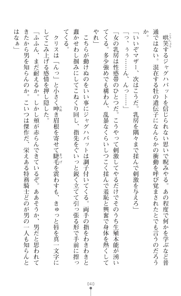 Page 78