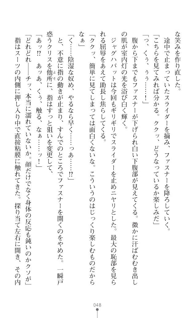 Page 86
