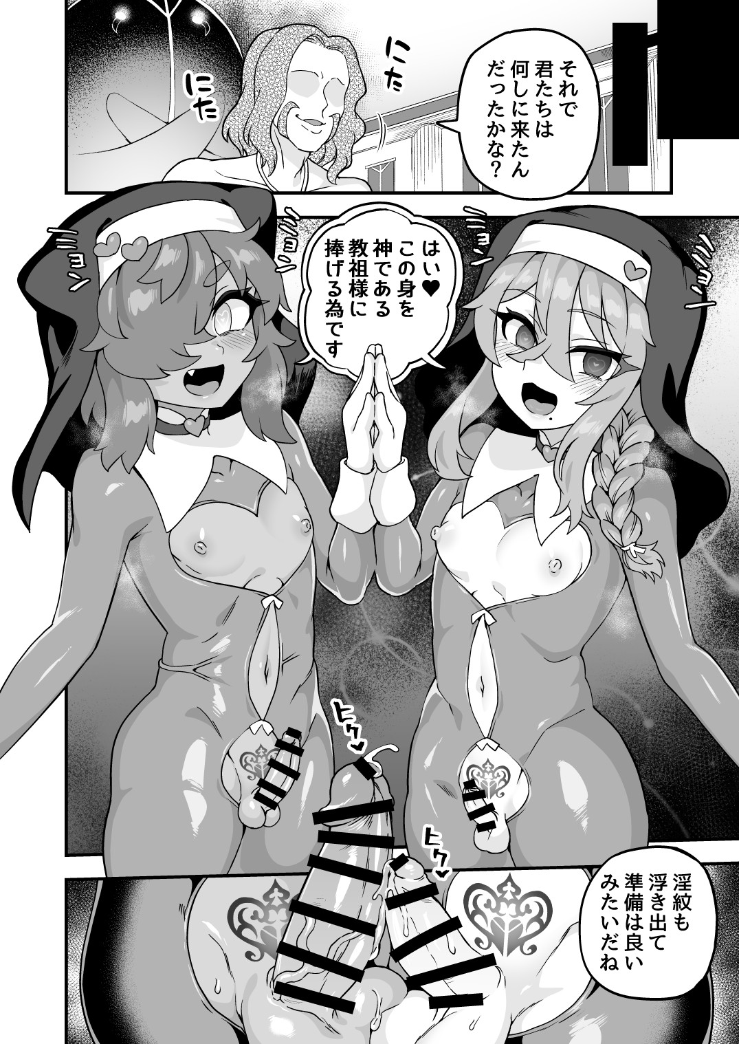 Page 53