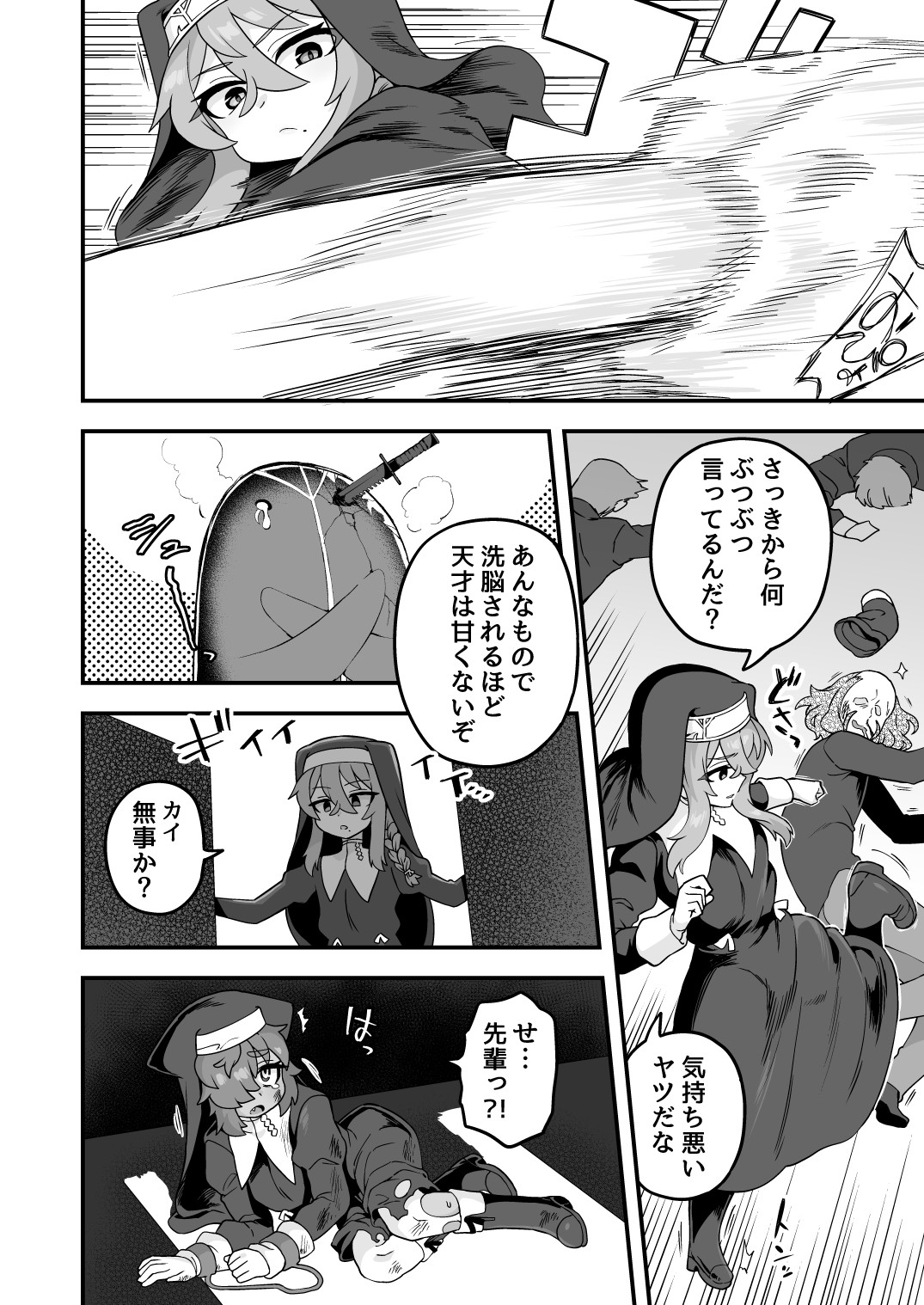 Page 59