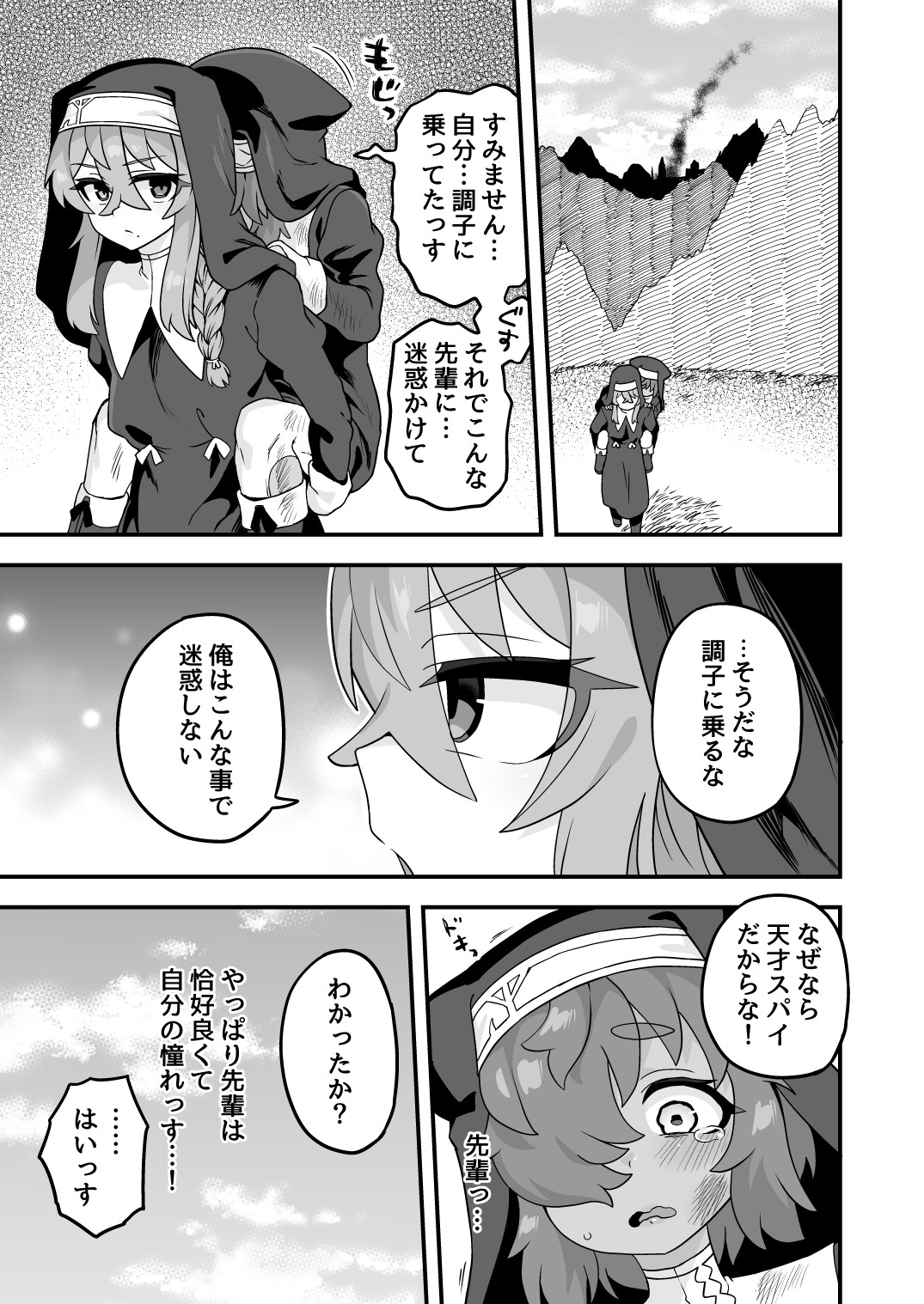Page 60