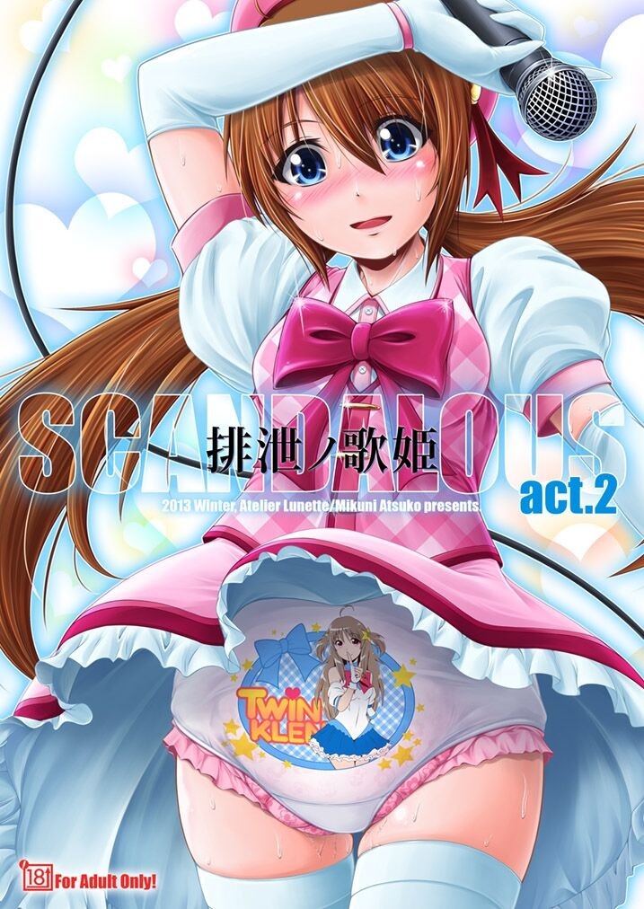 SCANDALOUS -排泄ノ歌姫- act.2