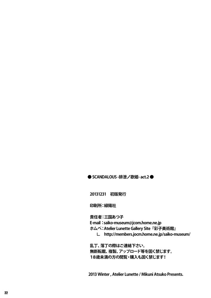 Page 22