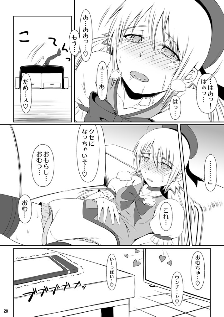 Page 19