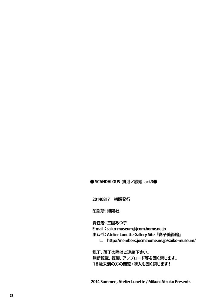 Page 22