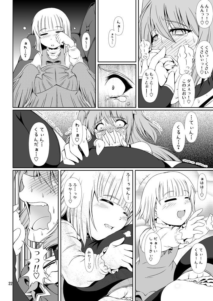 Page 21
