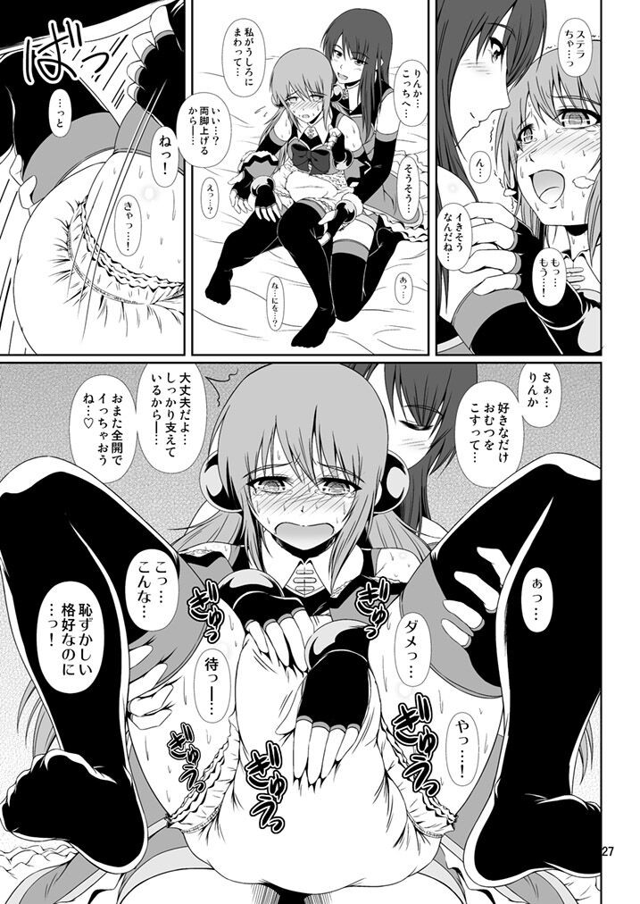 Page 27