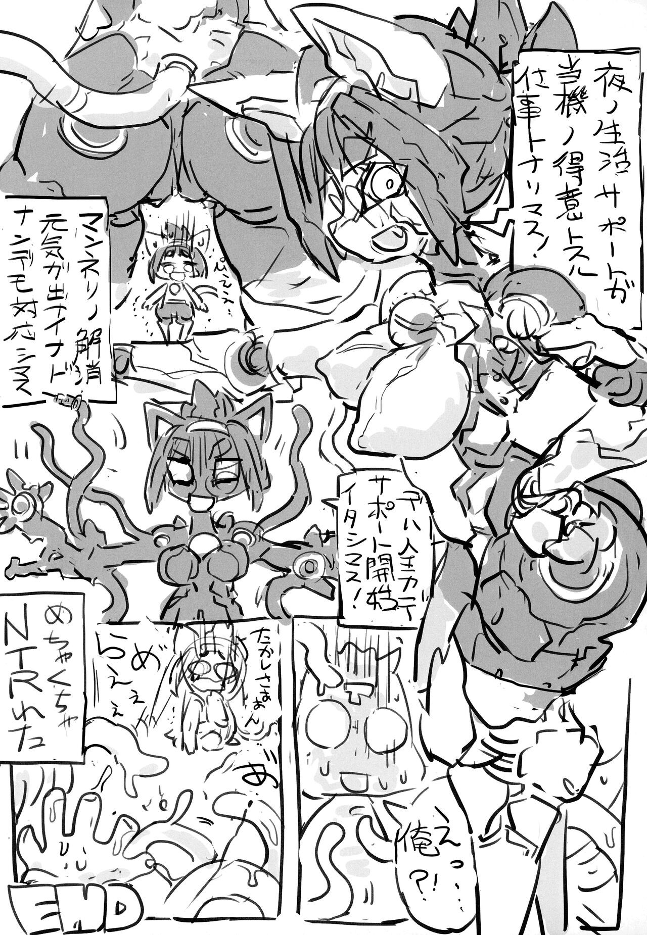 Page 102