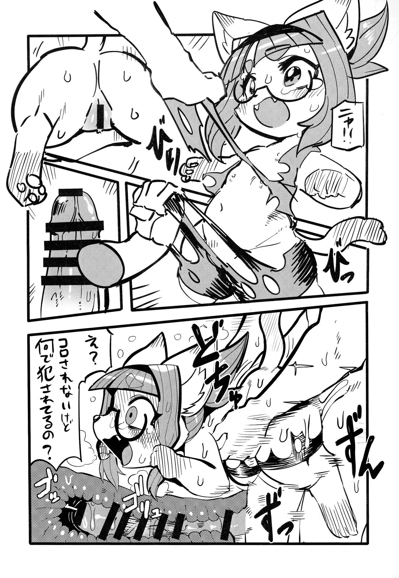 Page 122